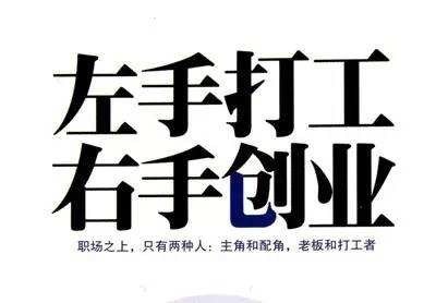 曾经打工的日子（打油诗）